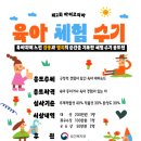 아이코리아 - 파주시 | 아이코리아