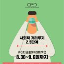 QED골프아카데미 원흥점 이미지