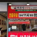 려포성마라탕 네이버블로그