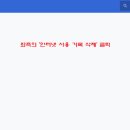 쿠키PC 이미지