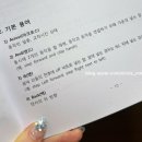 시니어댄스 | 라인댄스 강사자격증 실버댄스 기본동작 스텝용어 시니어지도자 1급 취득과정 내돈내산 후기