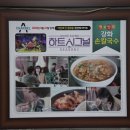 부부손칼국수 이미지
