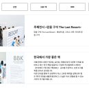 도서출판 성지기획