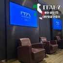 E·O·S 골프아카데미 | 로마 피우미치노 공항 T3 대한항공 라운지 피아자 디 스파냐 위치 이용 자격 후기