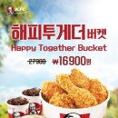 케이에프씨 이미지