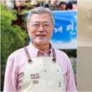 평산 이미지