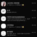 그해;꽃 | [웨딩준비]#10헤어변형 그해가을 후기(ft.야외스냅 필수..)/그해가을 헤어변형 가격/헤어변형 팁 장단점...
