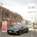 CU가평상천점 이미지