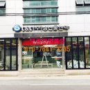 보광건업
