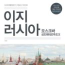 이지여행사 - 수원시 영통구 영통로 115 | 이지여행사
