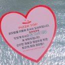 피자탑 경산점 이미지