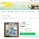 만나중고나라 이미지