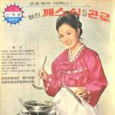 곤로 Daum카페