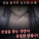 하얀섬 이미지