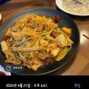 [군자역 맛집 - 피슈마라홍탕] 마라덕후의 최애 마라집 내돈내산 후기