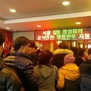 상주축산물판매장 - 9900 | 상주 명실상감한우 줄서서 먹는다는 그 갈비탕 + 공갈못 연꽃참한우 강아지