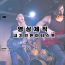 엔터잡에듀 모니터링단 1기 - 엔터테인먼트 영상 제작은 어떤 직무 일까? (Ⅰ)