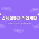 (주)히즈윌 이미지