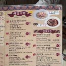 홍콩 침사추이 차찬탱 맛집 추천｜레드티 RED TEA 후기