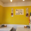 헐크에그머니