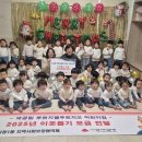 푸르지오 어린이집 이미지