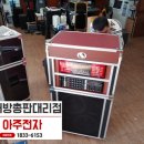 금영음향영상 이미지