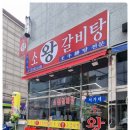 서가네김치 이미지