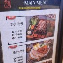 귀한족발방학역점
