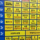 반송동 량즈 중국 전통 마사지 후기 내돈내산