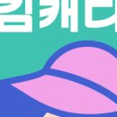 한양스크린골프 이미지