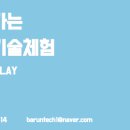 복수초등학교 이미지