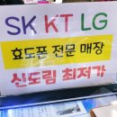 제이엠마트 이미지