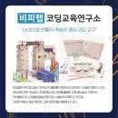 주식회사 마스터키 이미지