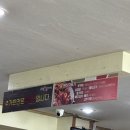 통큰손쭈꾸미마을 이미지