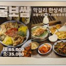 반포대로26길 69 이미지