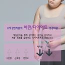 수지강한의원 이미지