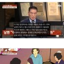 친모를 혼주석에 앉히겠다는 예비 남편 이미지