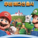 도미노피자여주점 이미지