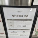 세라젬 의정부민락점 이미지