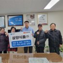 삼양경로당 이미지