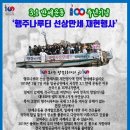 3.1역사공원 이미지