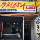 한길수산 네이버블로그