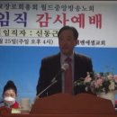 에벤에셀 축사 이미지