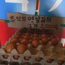 팔도실비집 문덕점