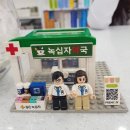 큰녹십자약국 이미지