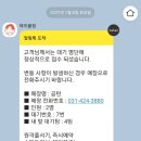 인덕원 7번출구 투썸 앞 이미지
