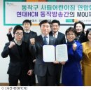 서초현대어린이집 이미지