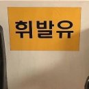 성주(창원)주유소 이미지