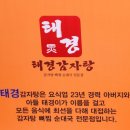 태경문구