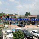 생초남원식당 이미지